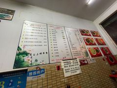 -三百碗宝应长鱼面(板仓街店)