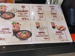 菜单-八婆婆烧仙草(曾厝垵店)