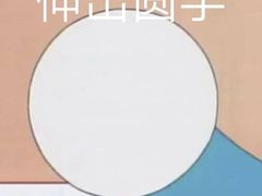 -满记甜品(优客百盛店)