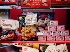 -太平洋影城(紫荆店)
