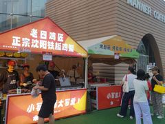 -回龙观体育文化公园