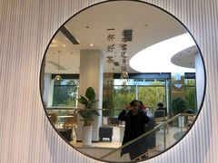 门面-奈雪的茶(观前街店)