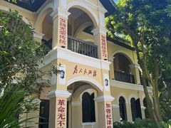 -观澜湖华谊冯小刚电影公社(百年记忆公社)