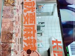 -金粒门·新鲜零食(坡子街店)