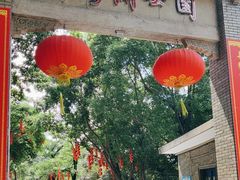 -荔湾湖公园