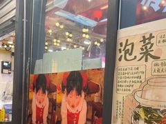 -赵美丽·重庆社区火锅·直营店(火车东站·中豪国际店)