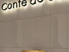 -曲奇童话(尖沙咀店)