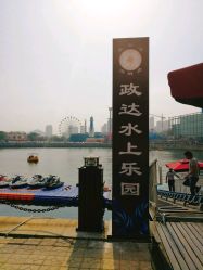 -星海水上乐园(星海广场圣亚店)