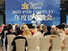 -广交会威斯汀酒店