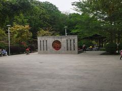 -广东花都湖国家湿地公园