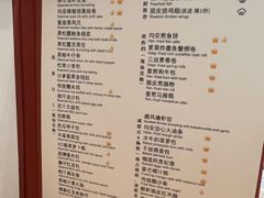 -御公馆中餐厅·点心·顺德菜·佛山东平保利洲际酒店