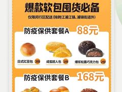 -仲盛世界商城
