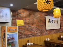 -长安后宰门水盆羊肉(新都心店)