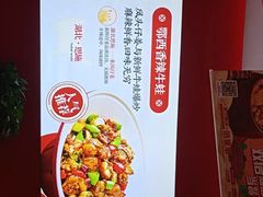 -来菜·湖北头牌藕汤(武商MALL众圆店)