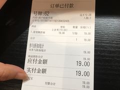 账单-贡梅老面馆·蟹粉面·无锡特色小吃(南长街主推店)