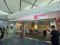-太原武宿国际机场
