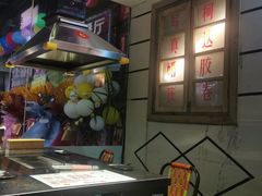 -马路牙子地桌烤肉(工体店)