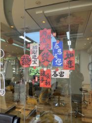-尚艺SUNESY美容美发