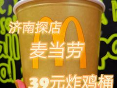 -麦当劳(山大路店)