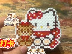 -半日闲手作DIY体验馆•陶艺•银饰戒指•拼豆(光谷店)