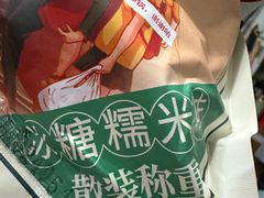 -盒马鲜生(大成店)
