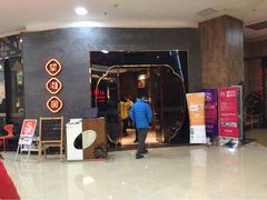 门面-望湘园·洞庭渔宴(永旺店)