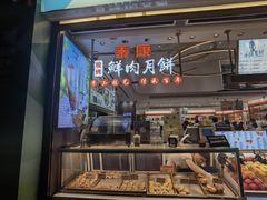 -泰康食品(南京东路店)