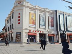 -中国照相馆(王府井店)