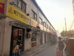 -新五爱道夜市