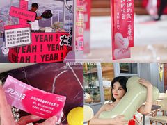 -中粮·祥云小镇