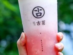 超A芝士桃桃-古茗(揭西新东路店)