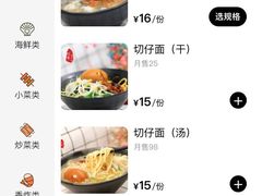 -阿勇鲁肉饭(龙茗路店)