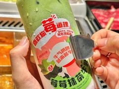 -海底捞火锅(北京路店)