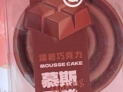 -CAKE BOSS 蛋糕老板(西单君太百货店)