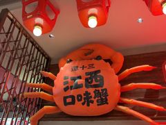 -谭十三南昌大排档(船山路总店)