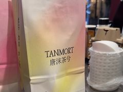 -唐沫茶兮(仓山万达金街店)