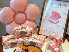 -辛一·铜锣烧(鸿寿坊店)