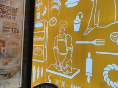-匠造烘焙(上海湾店)