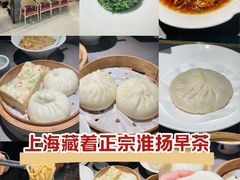 -晓淮山·扬州早茶·淮扬菜(龙阳广场店)