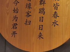 -小桃园·豆浆油条(复兴中路店)