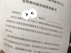 -中国人民解放军空军特色医学中心(空军总医院)