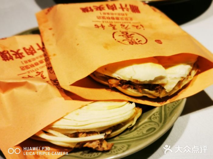 汉唐宴长安食府图片