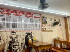 -荣荣面馆(丹溪大道店)