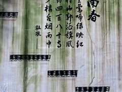 -千滋百味·醉江澜花园餐厅(街道口店)