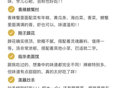 -周师兄大刀腰片火锅(解放碑总店)