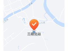-三明北站