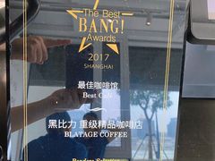 -BLATAGE COFFEE