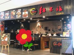 店内环境-天虹购物中心(石路店)