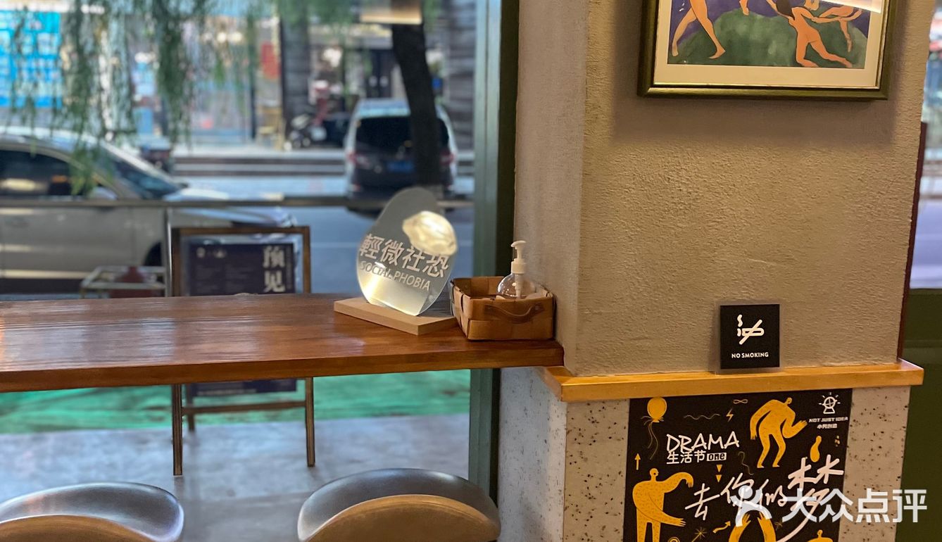 网红店lounge打卡[礼花]