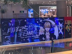 -凯德广场(学府店)